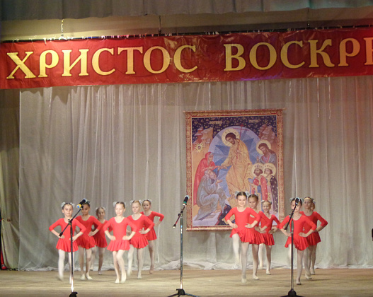 Ежегодный Пасхальный Фестиваль в "ДК"Звездный" Красная Пахра